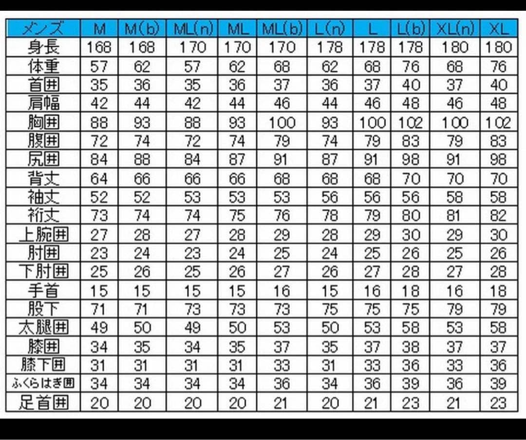 セミドライ サイズ　LB 全身裏起毛 5×3