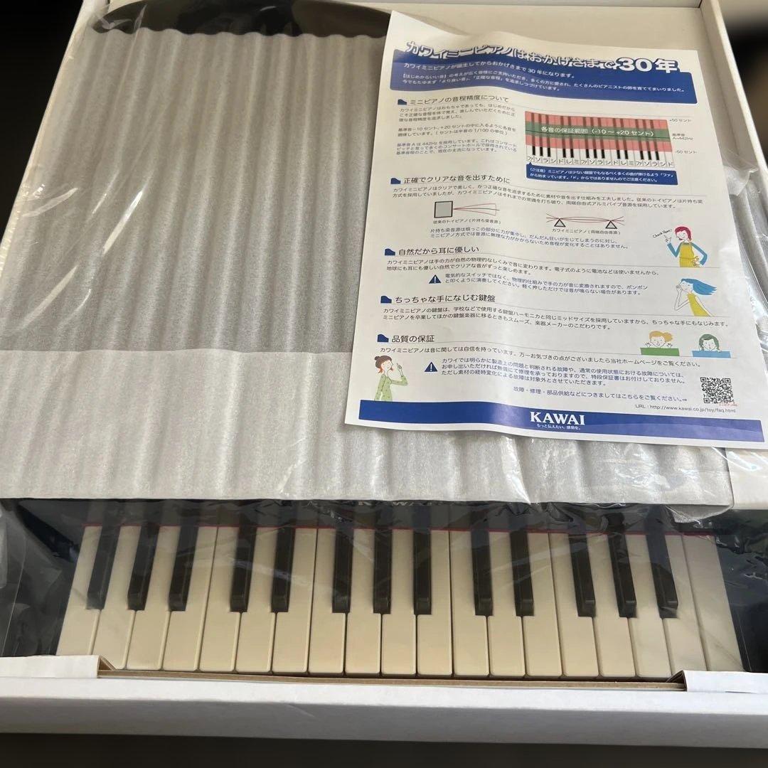 カワイミニグランドピアノ 鍵盤32品番1114