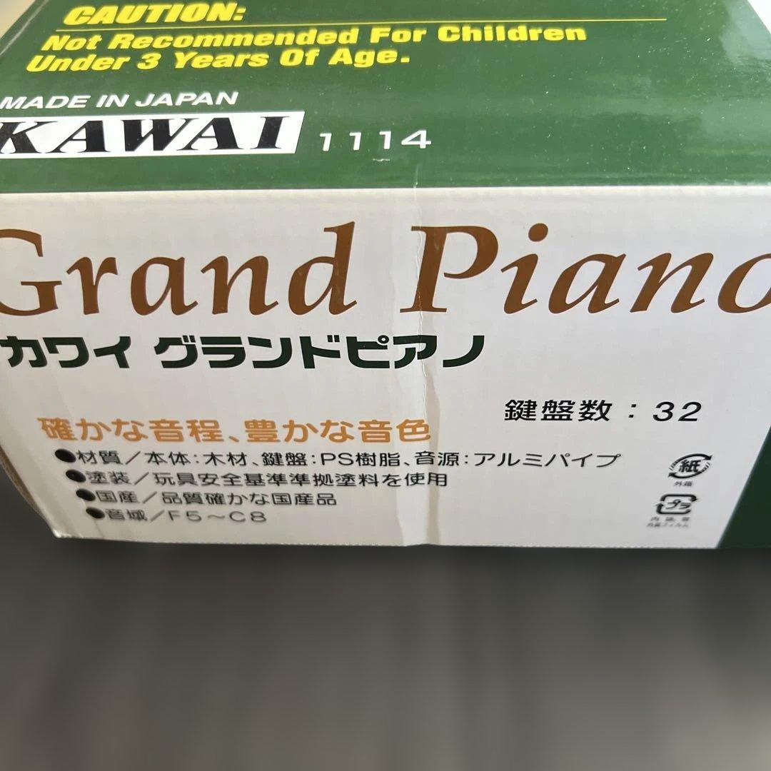 カワイミニグランドピアノ 鍵盤32品番1114