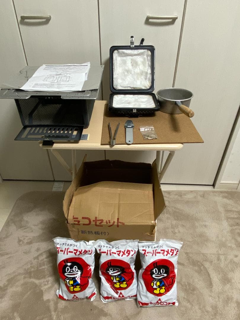 ミツウロコ豆炭こたつセットとスーパーマメタン3袋セット