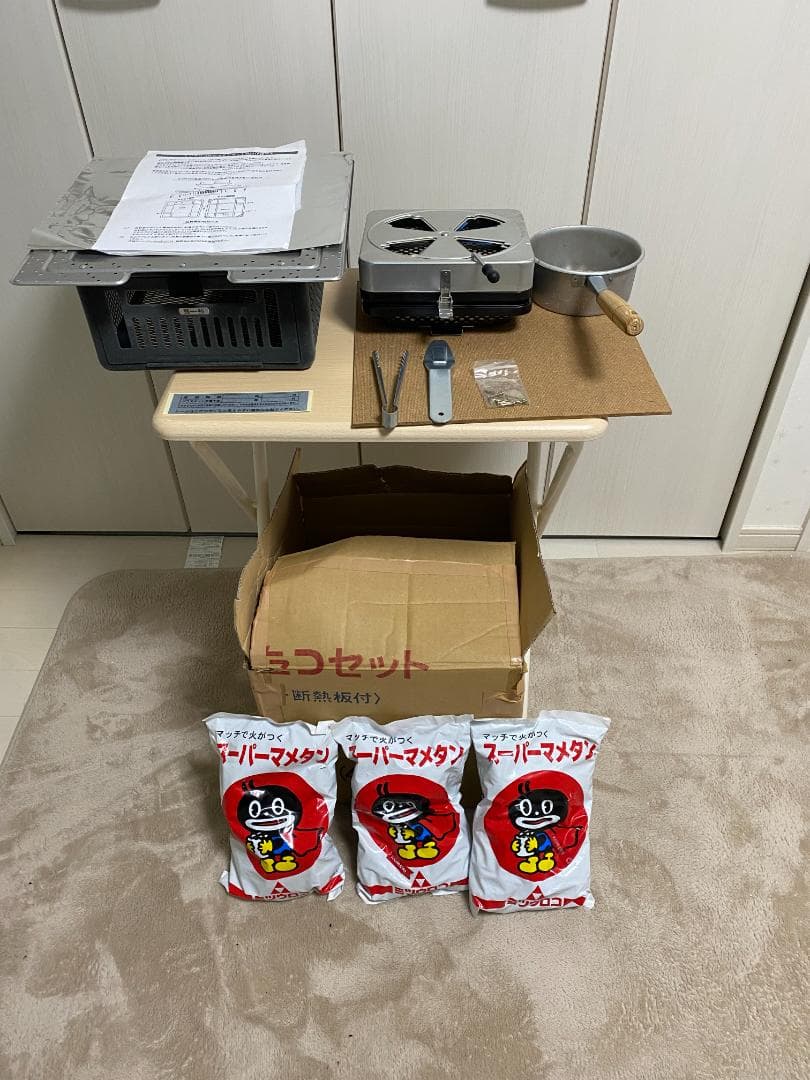 ミツウロコ豆炭こたつセットとスーパーマメタン3袋セット