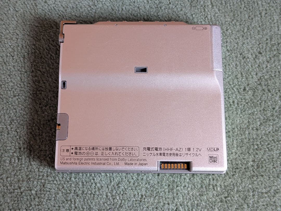 パナソニック Panasonic SJ-MJ57　MDプレイヤー　ポータブル