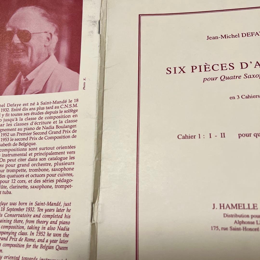 1/22限り値下げ　デュファイ　オーディションのための6つの小品　3巻セット