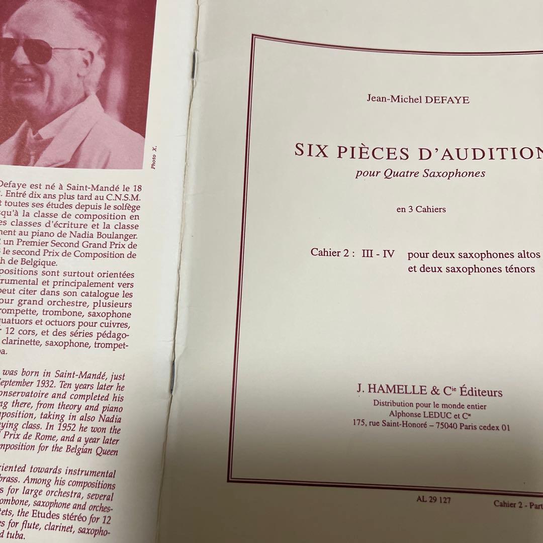 1/22限り値下げ　デュファイ　オーディションのための6つの小品　3巻セット