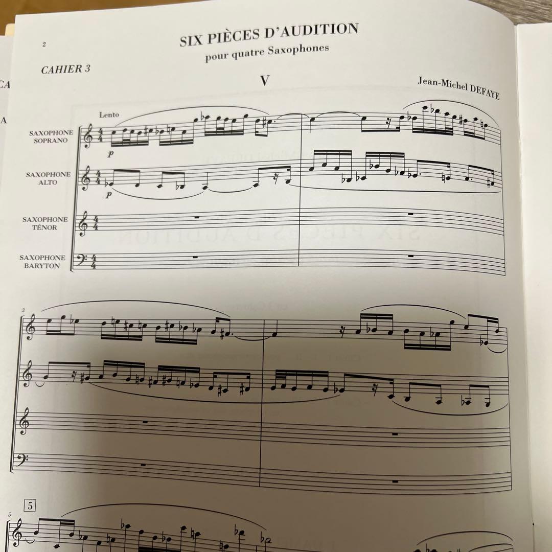 1/22限り値下げ　デュファイ　オーディションのための6つの小品　3巻セット