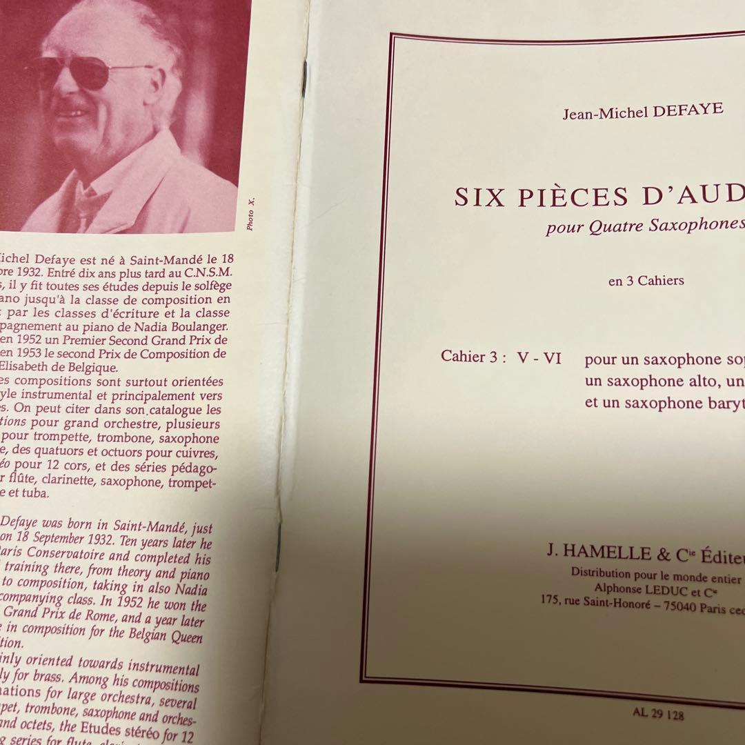 1/22限り値下げ　デュファイ　オーディションのための6つの小品　3巻セット