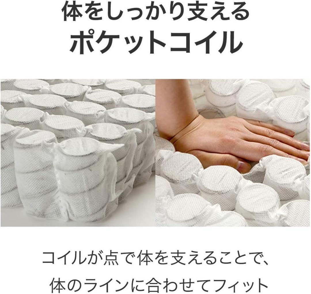 ニトリ シングルマットレス（NスリープハードH1-02CR VH）