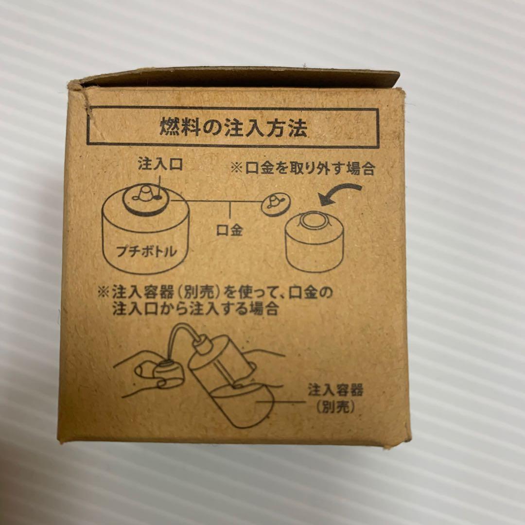 PETIT BOTTLE 4H 7個