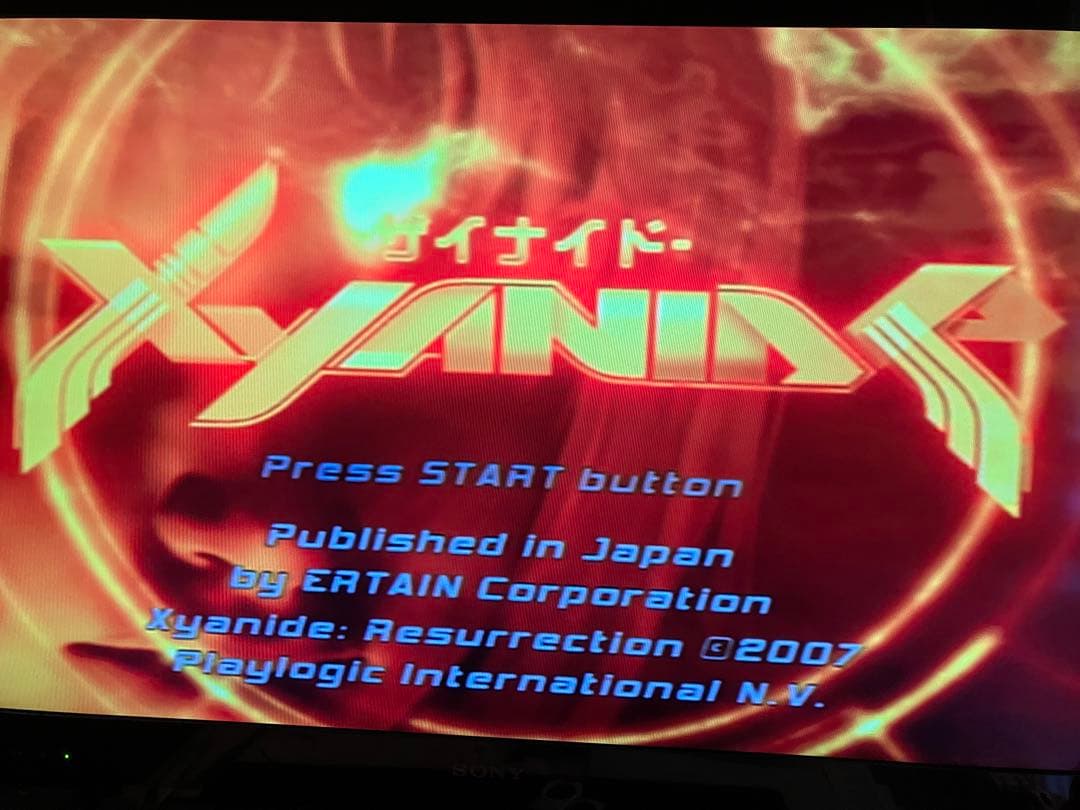 ps2 ザイナイド　ハガキ付