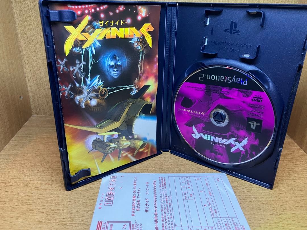 ps2 ザイナイド　ハガキ付