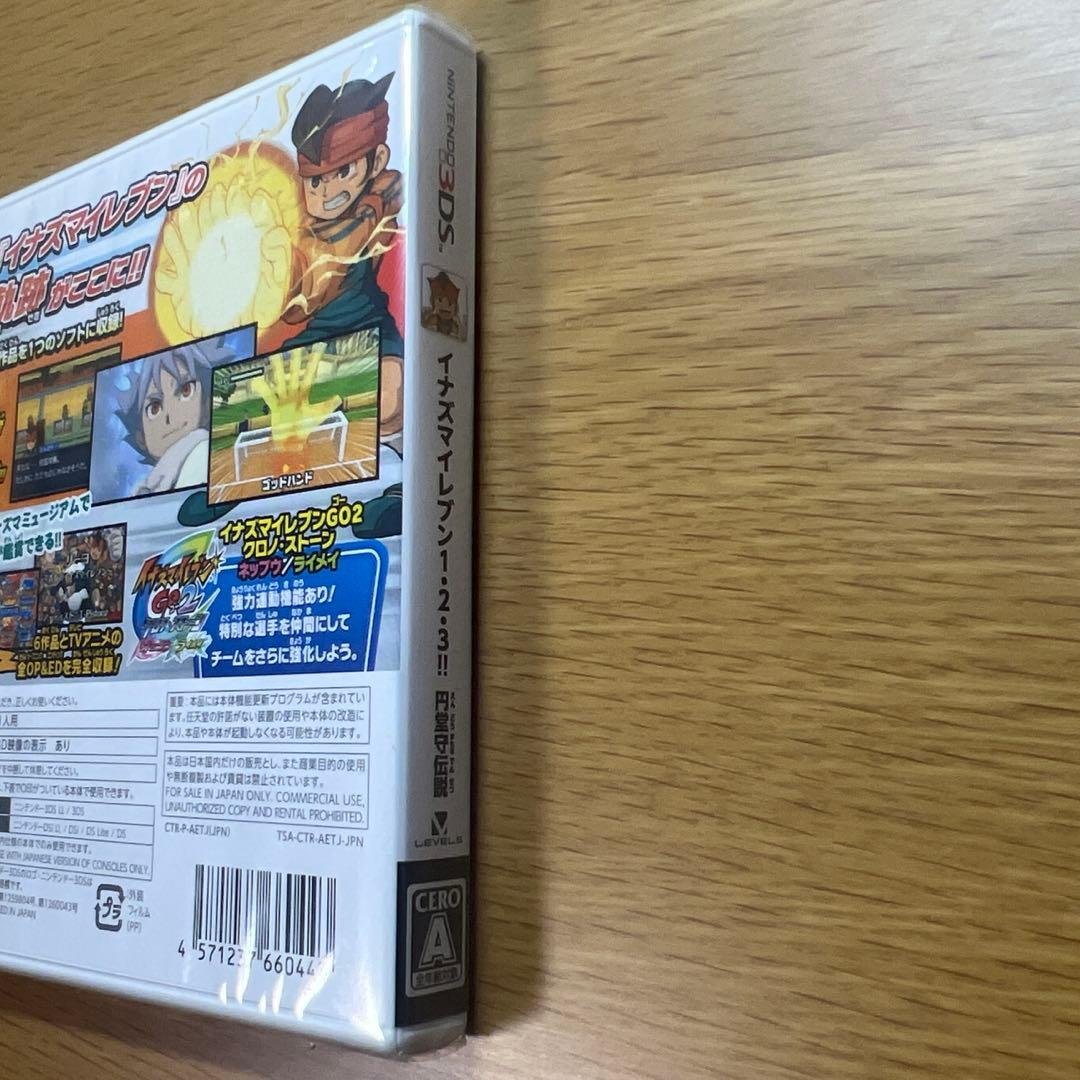 【新品未開封】イナズマイレブン1・2・3!!円堂守伝説