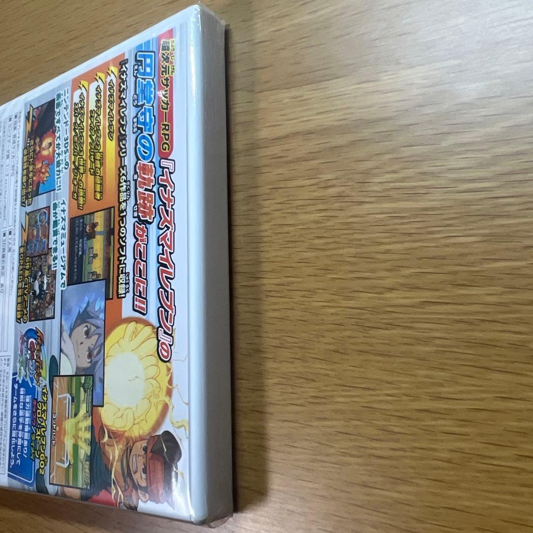 【新品未開封】イナズマイレブン1・2・3!!円堂守伝説