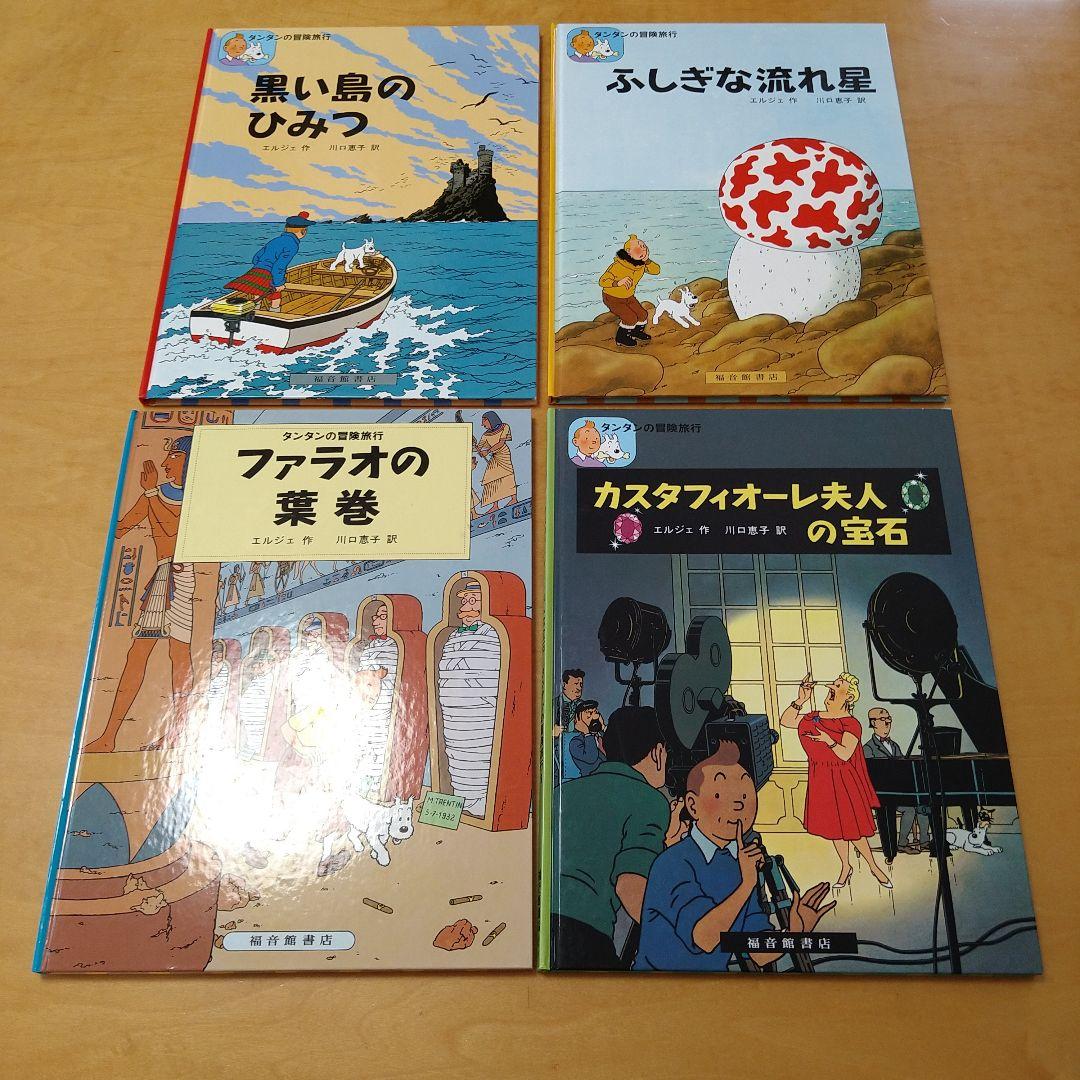【人気定番絵本41冊セット】幼児～低学年対象　福音館　くもん推薦図書　送料込み