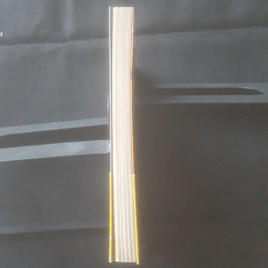 【初版、帯あり】新世紀エヴァンゲリオン 1巻