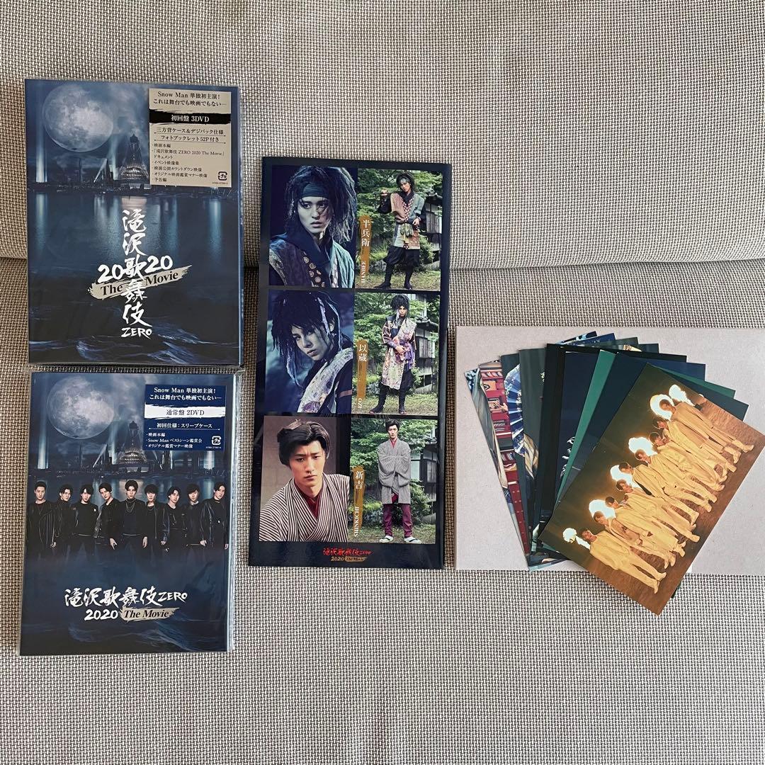 滝沢歌舞伎ZERO 2020 the Movie DVD Man