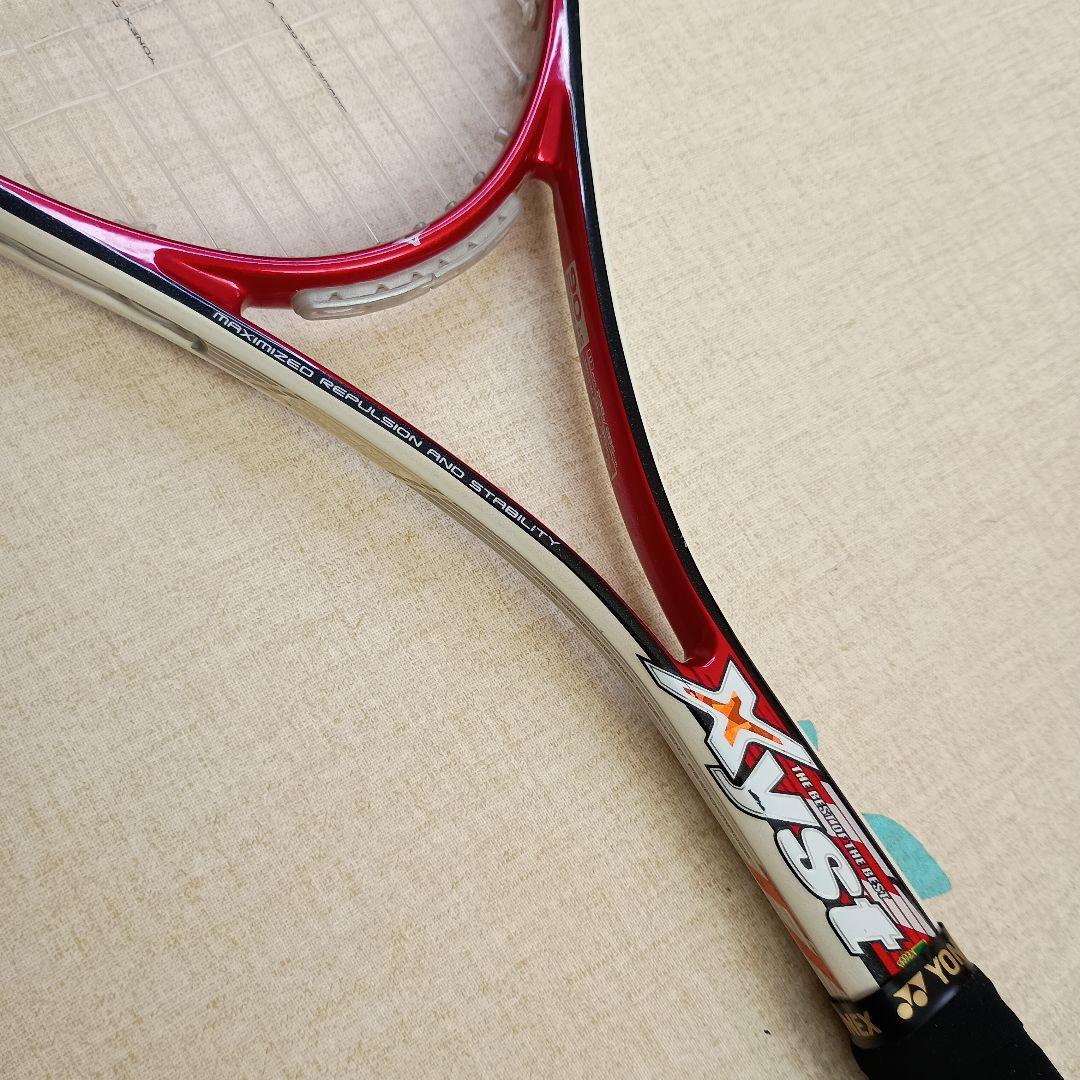 MIZUNO XYST T1 テニスラケット 1U
