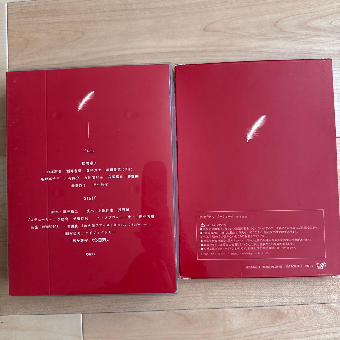 【中古品・初回生産分限定】mother マザー DVD すきなものノート