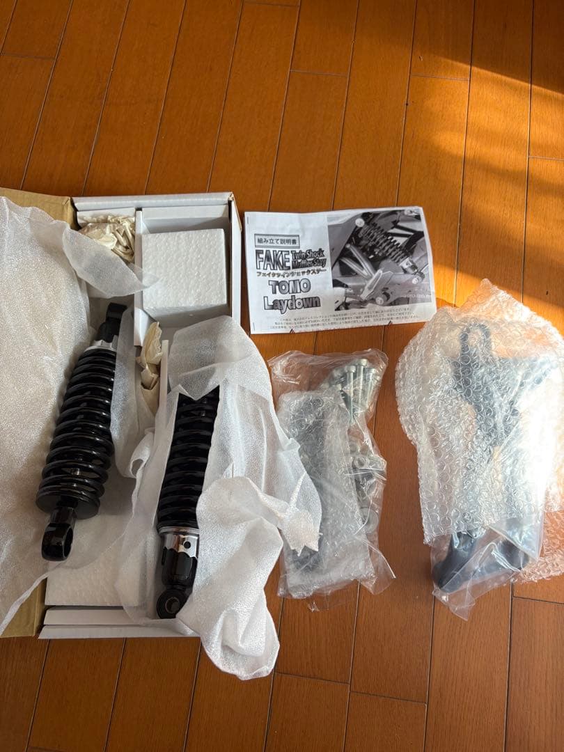 Z900RS フェイクツインショック　TOMOタイプ　レイダウン仕様