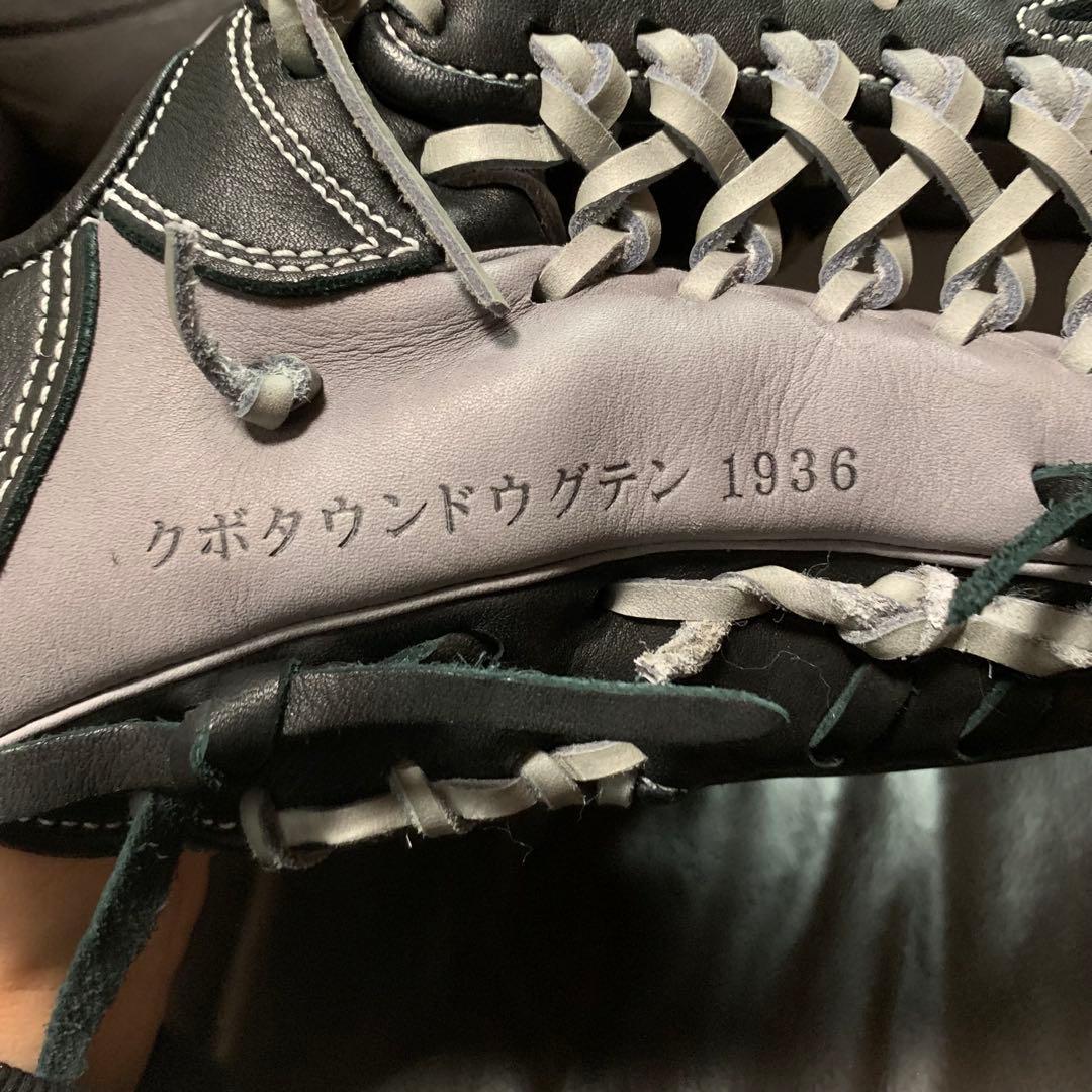 久保田スラッガー　海外限定モデル　硬式内野手用グローブ　D1