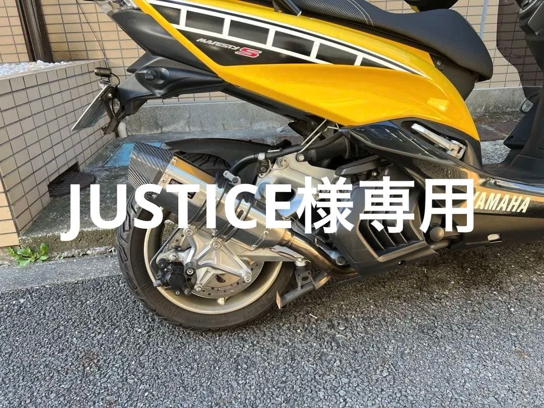 マジェスティs SG28Jに取り付けていたビームスマフラーになります。