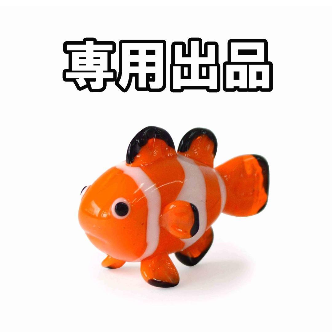 あいちん　になります。