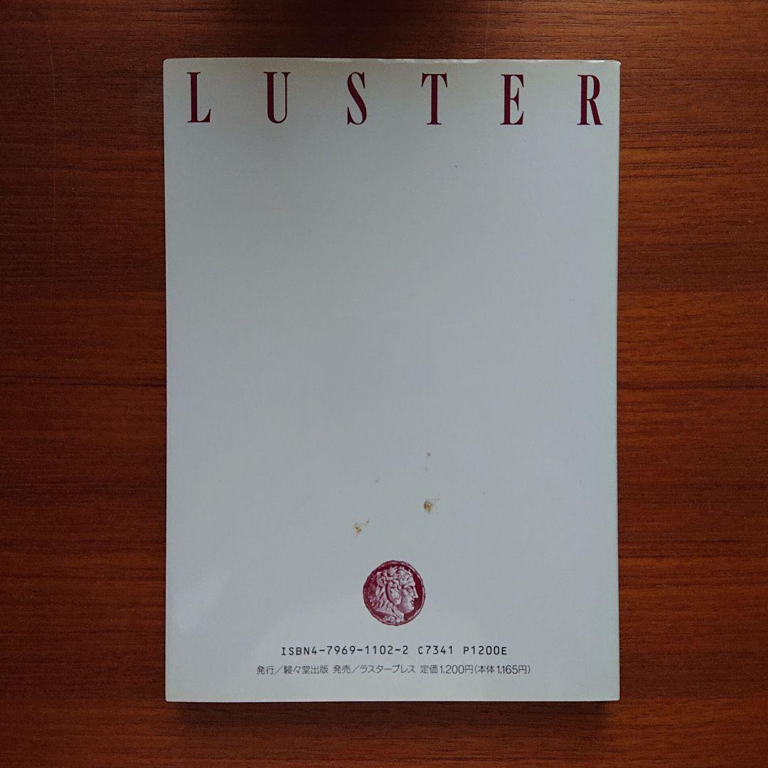 #大学入試 　森岡の数問和訳 代数・幾何 #数学#東大#京大#医学部