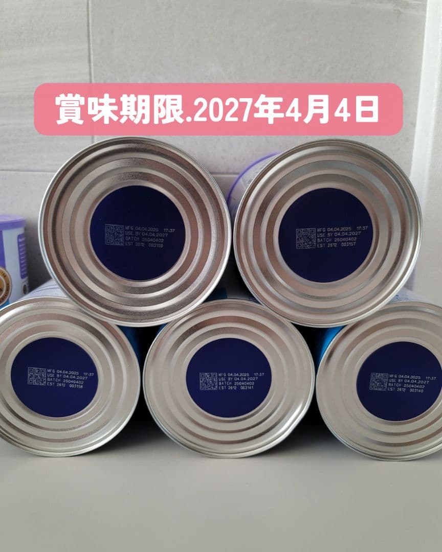 Bubs　バブズ ヤギ ステップ2　800g　賞味期限2027年4月4日