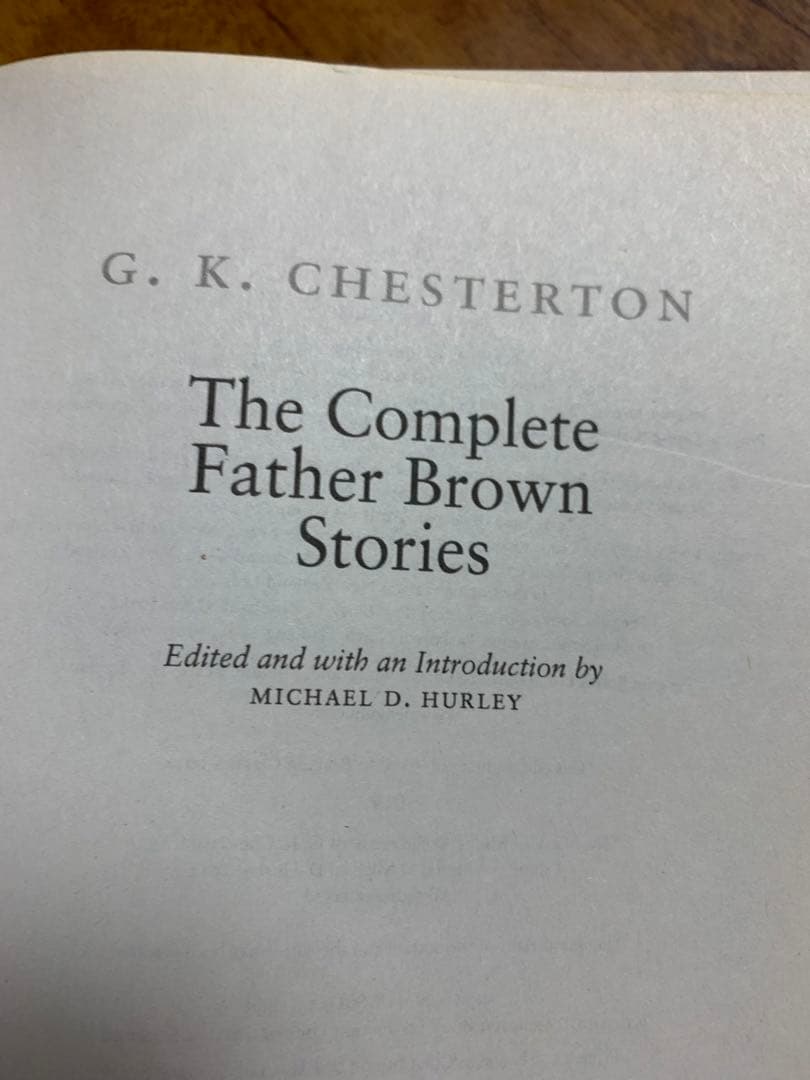 入手困難！チェスタトン著・ブラウン神父ミステリ全集827ページ