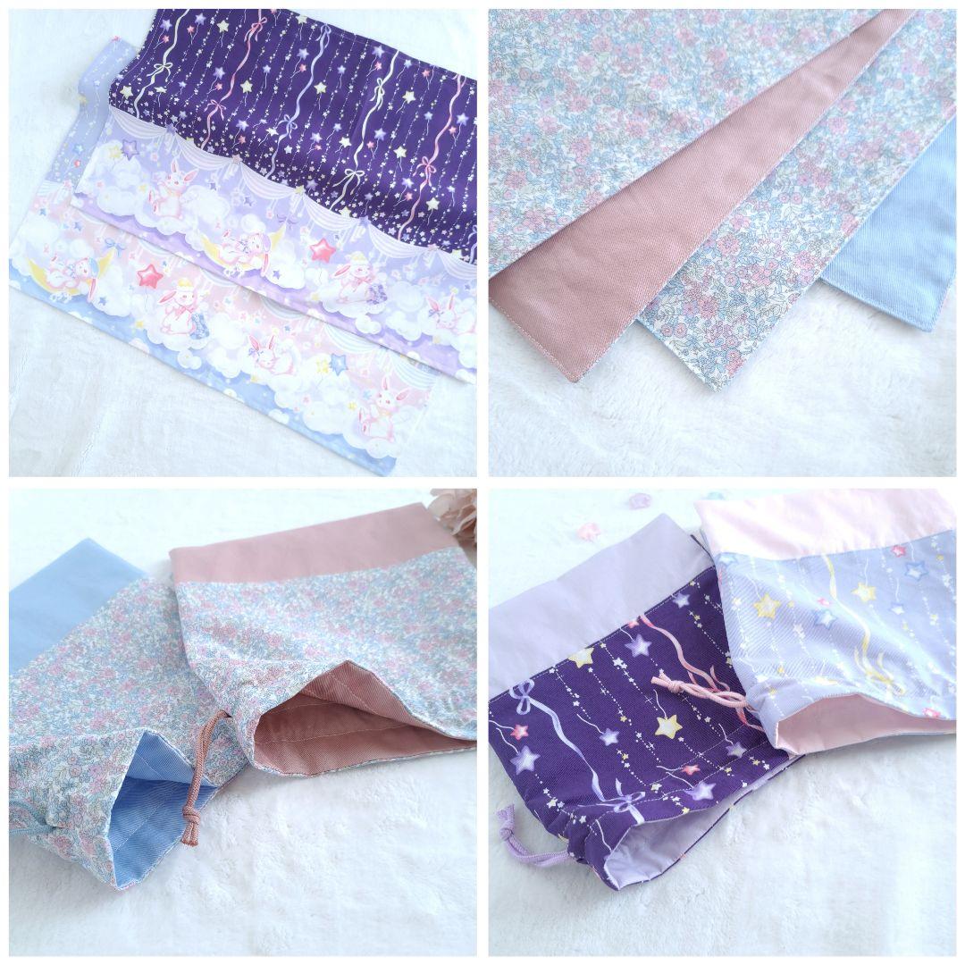 るる オーダー ハンドメイド 入園入学セット レッスンバッグ 体操服袋