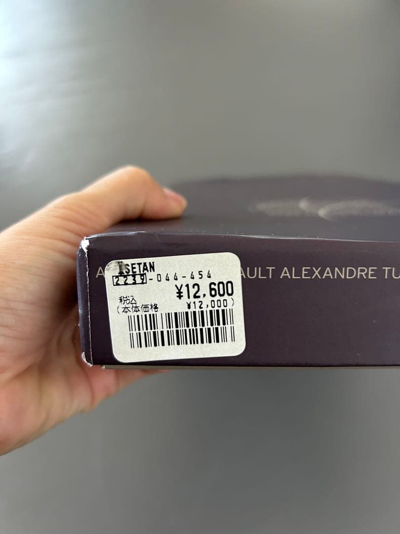 ALEXANDRE TURPAULT アレクサンドルチュルポー　テーブルランナー