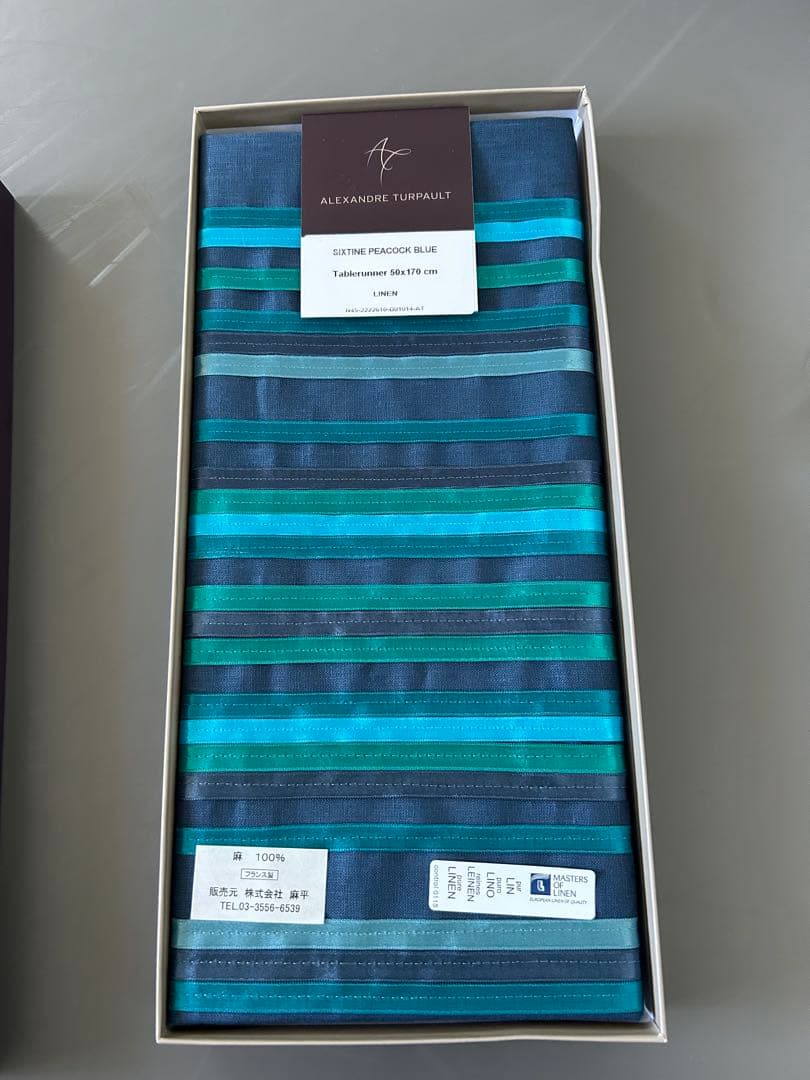 ALEXANDRE TURPAULT アレクサンドルチュルポー　テーブルランナー