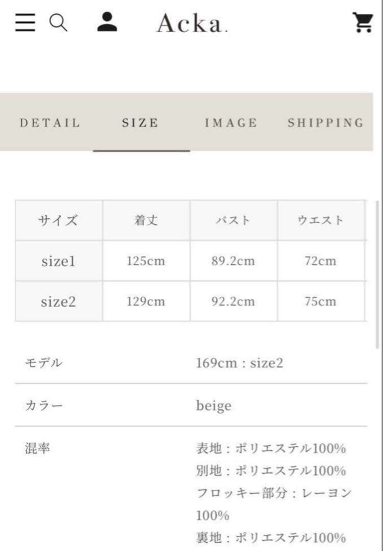 Acka sheer puff dress ブラウン 2