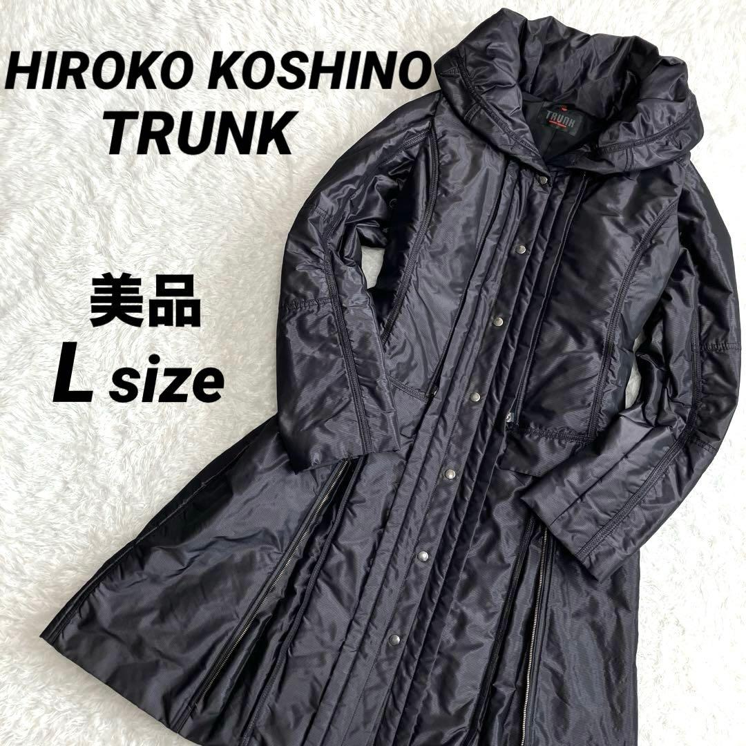 【美品】TRUNK HIROKO KOSHINOドッキングベストコート