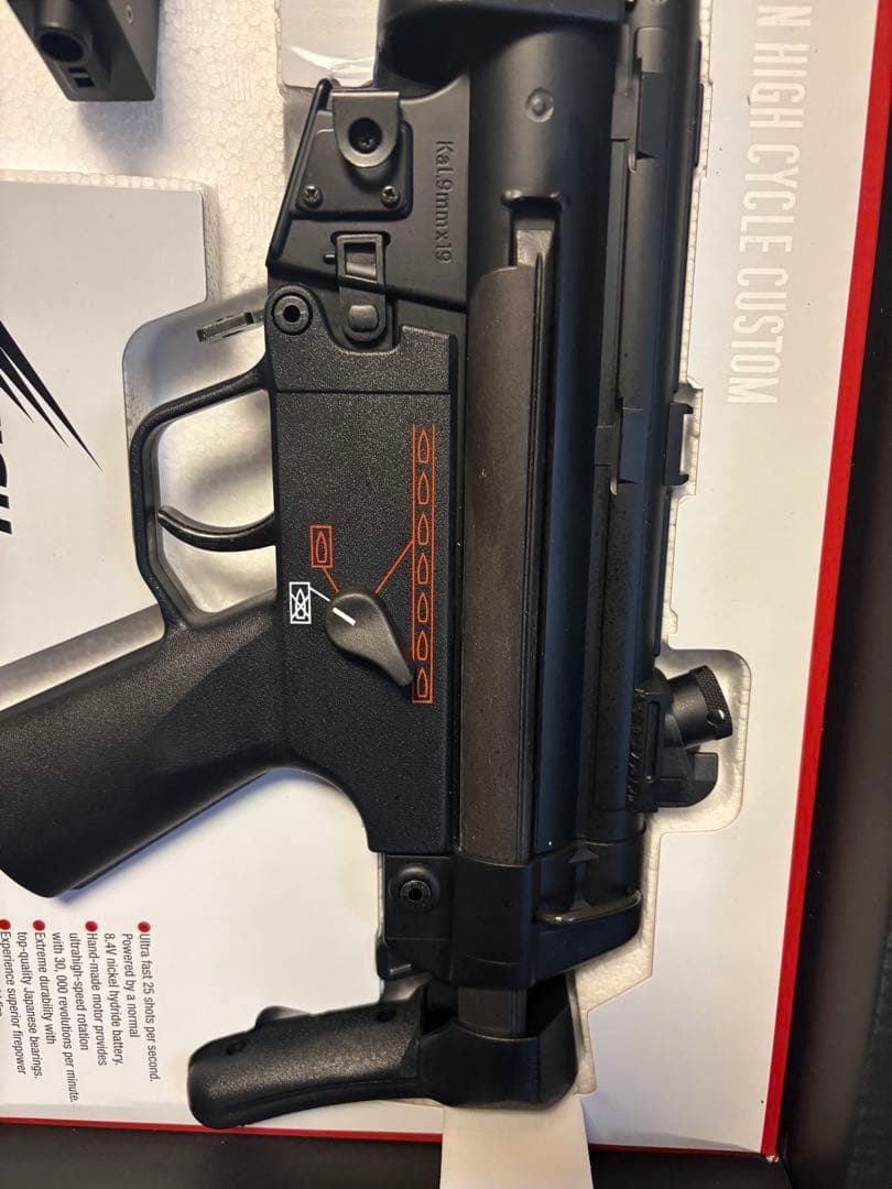 東京マルイ　ハイサイクル電動ガン　MP5A5 中古美品