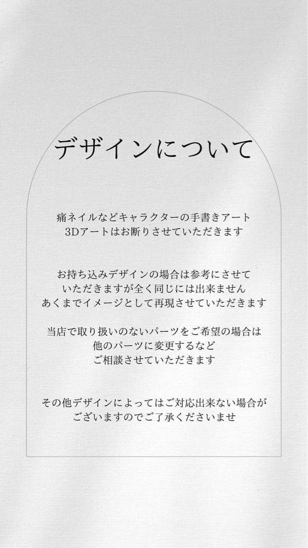 ネイルチップオーダー　ほ様