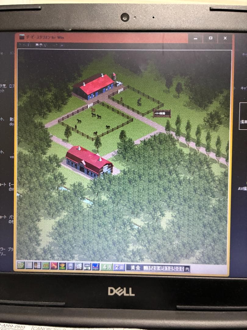 ダービースタリオン for win DERBY STARION