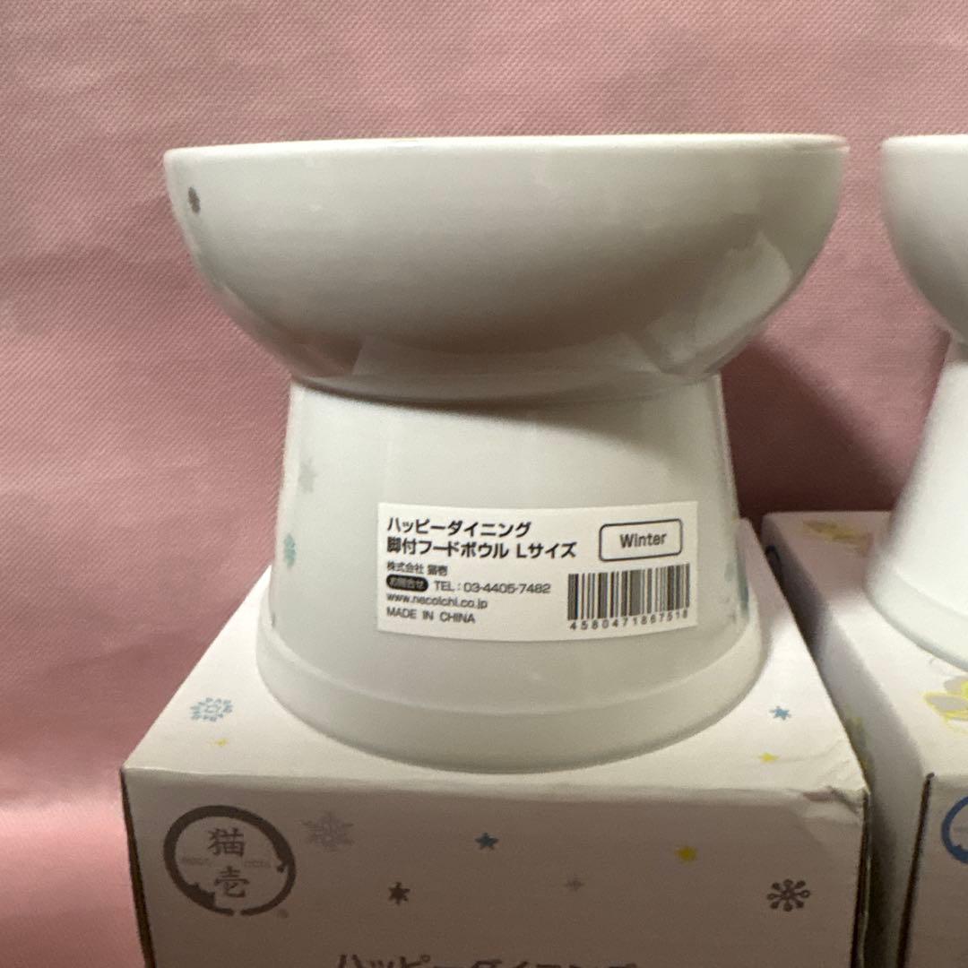 Sakura Blue L おやつ皿　WinterLサイズ 食器・フードボール