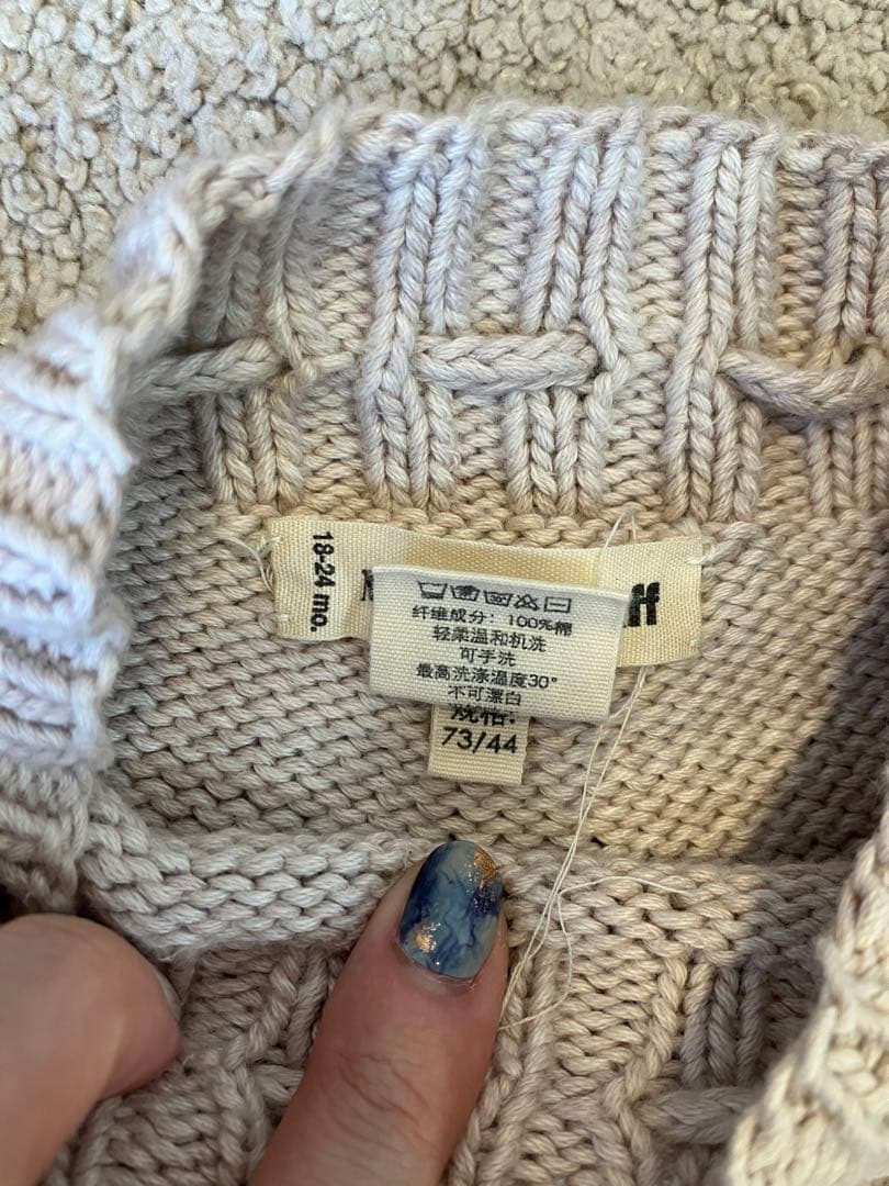 【Misha&Puff】スケポン　18m/24m