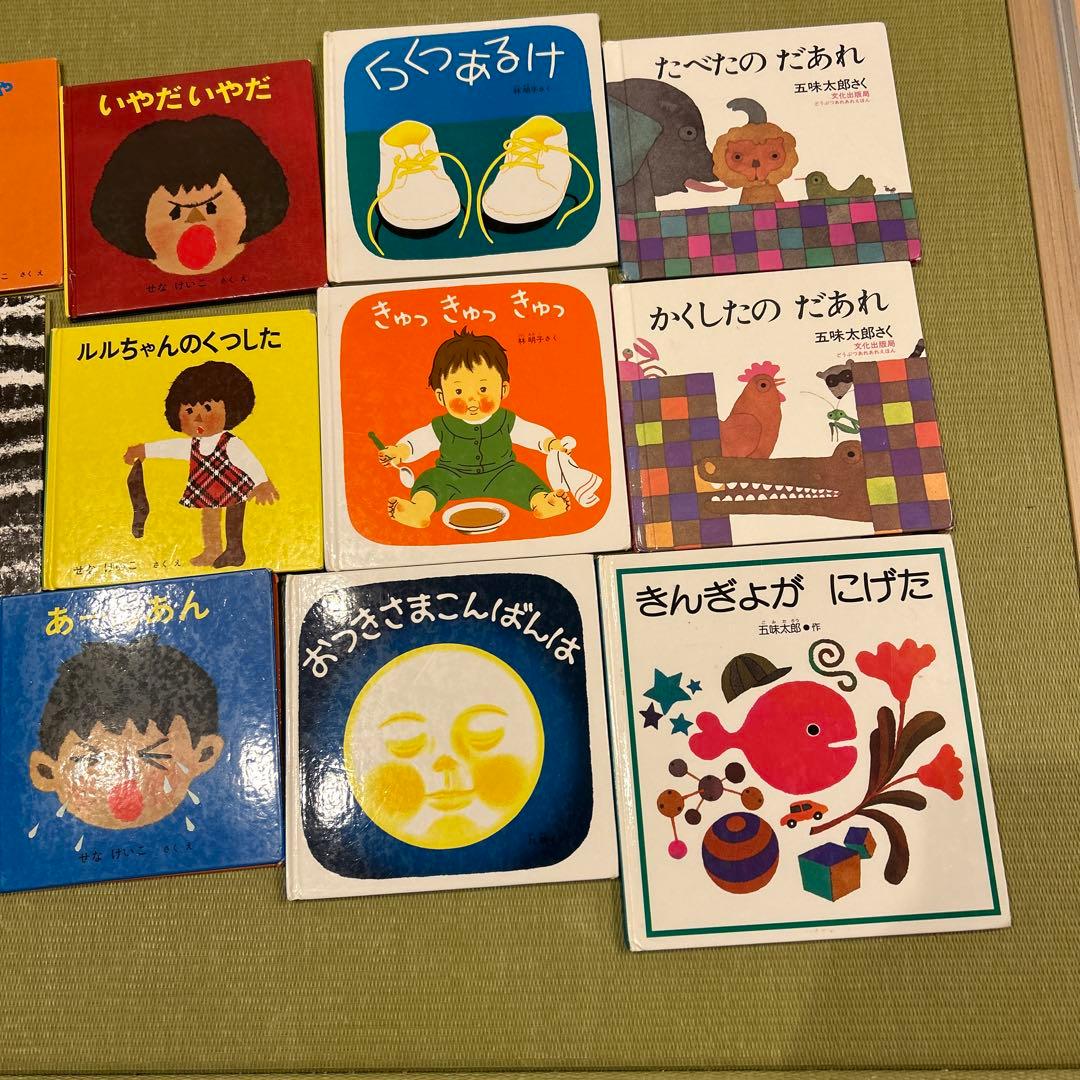 絵本 20冊まとめ売り