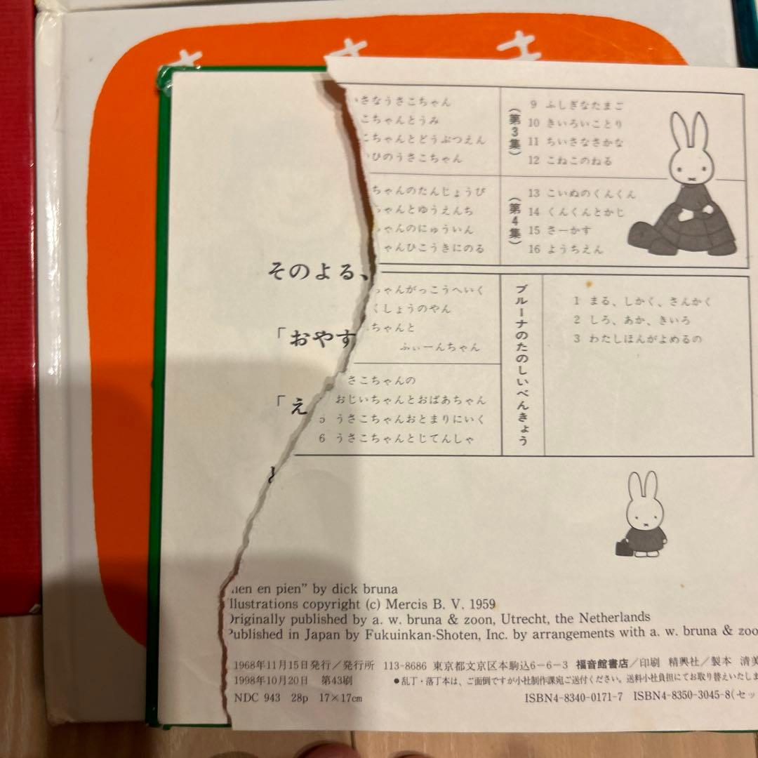 絵本 20冊まとめ売り