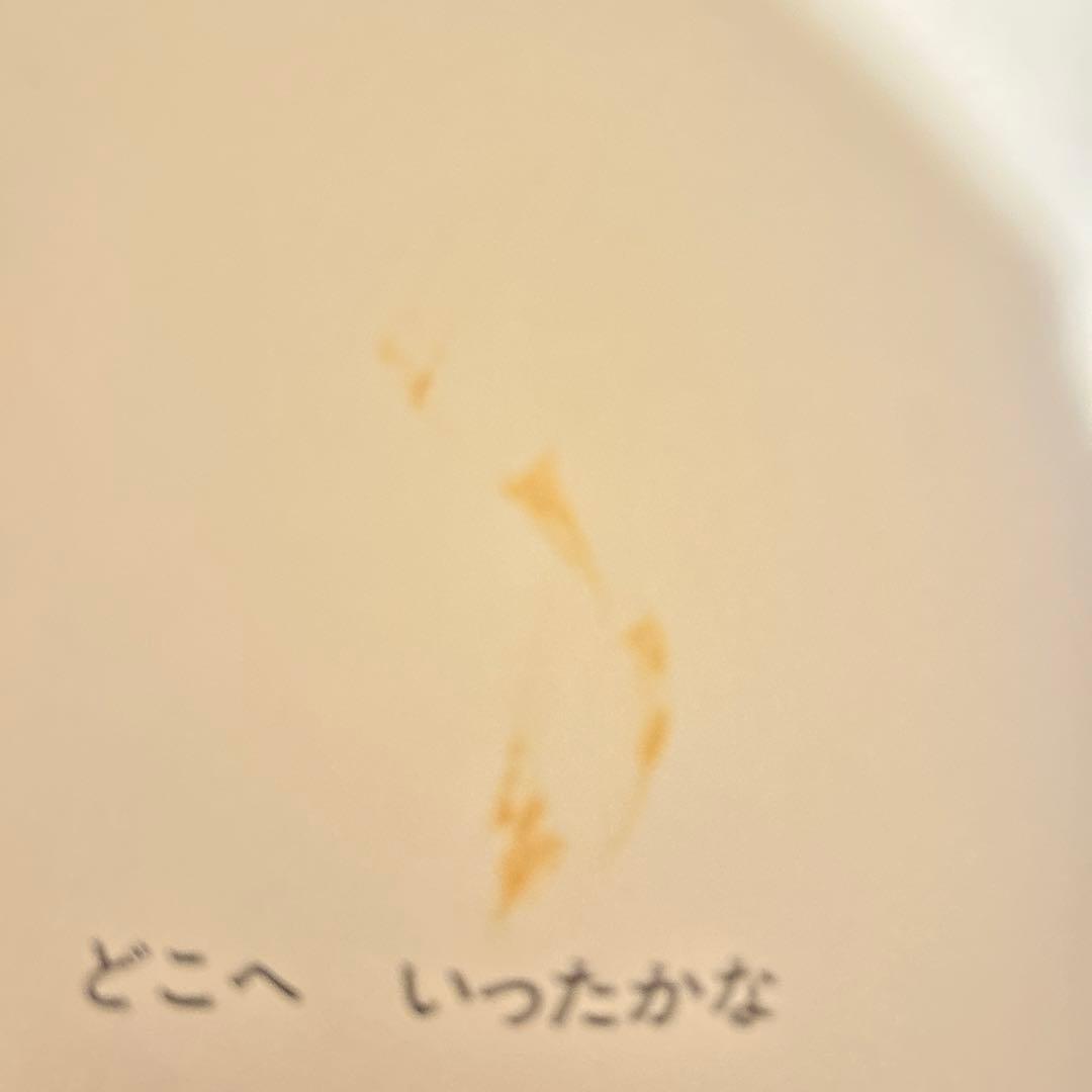 絵本 20冊まとめ売り