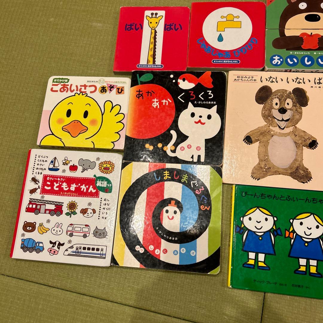 絵本 20冊まとめ売り