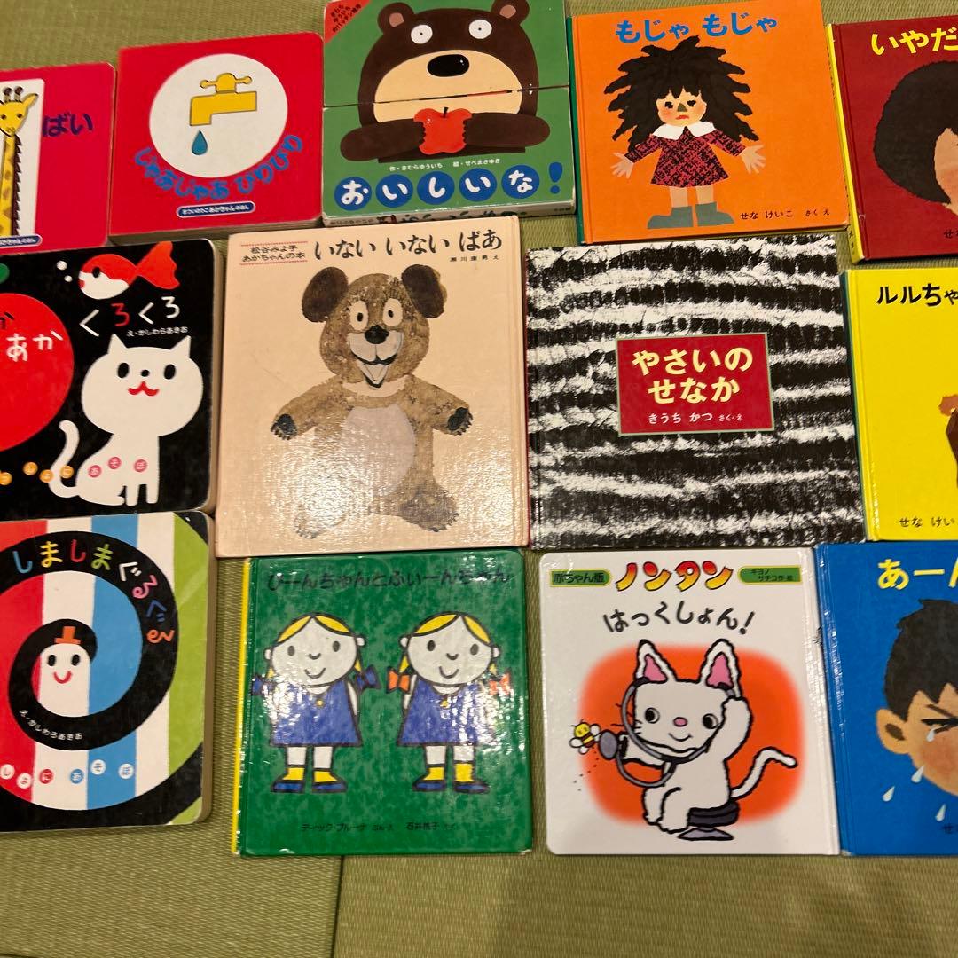 絵本 20冊まとめ売り