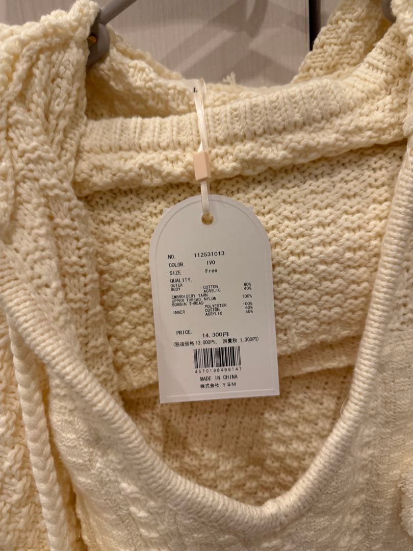 ケーブルDDロゴVネックニットフーディ