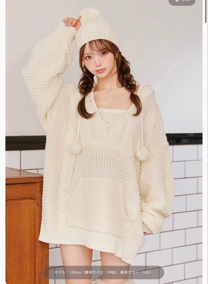 ケーブルDDロゴVネックニットフーディ