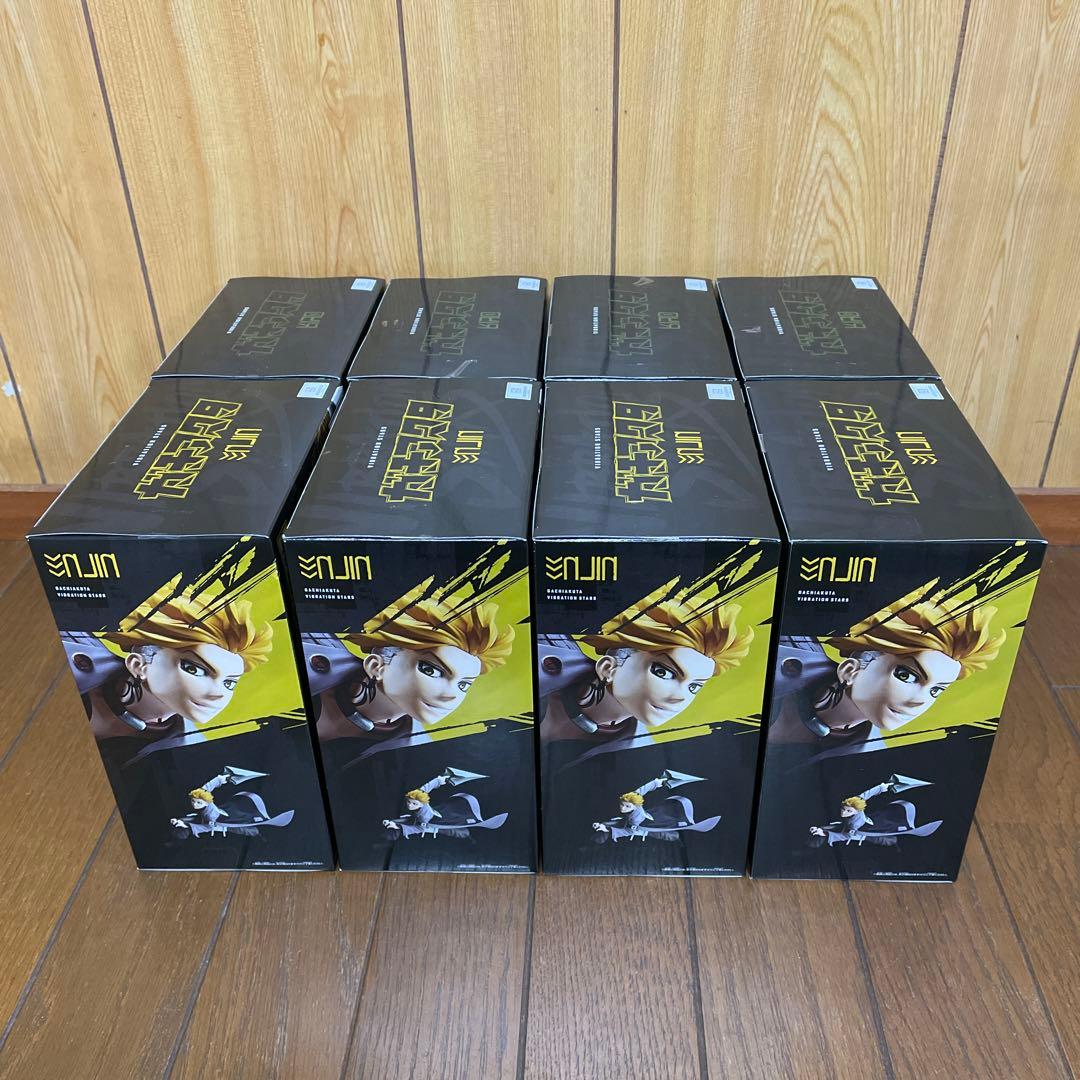 ガチアクタ　VIBRATION STARS 2種8個セット