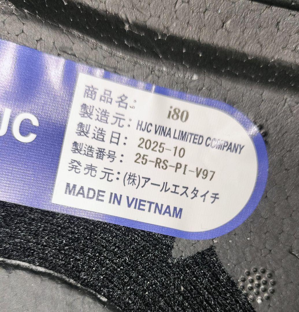 HJC i80 ベリー Lサイズ