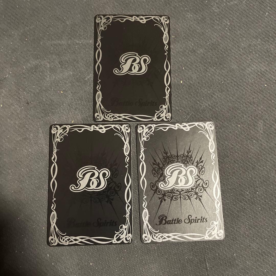 グランサジットノヴァ　初期　3枚　バトスピ