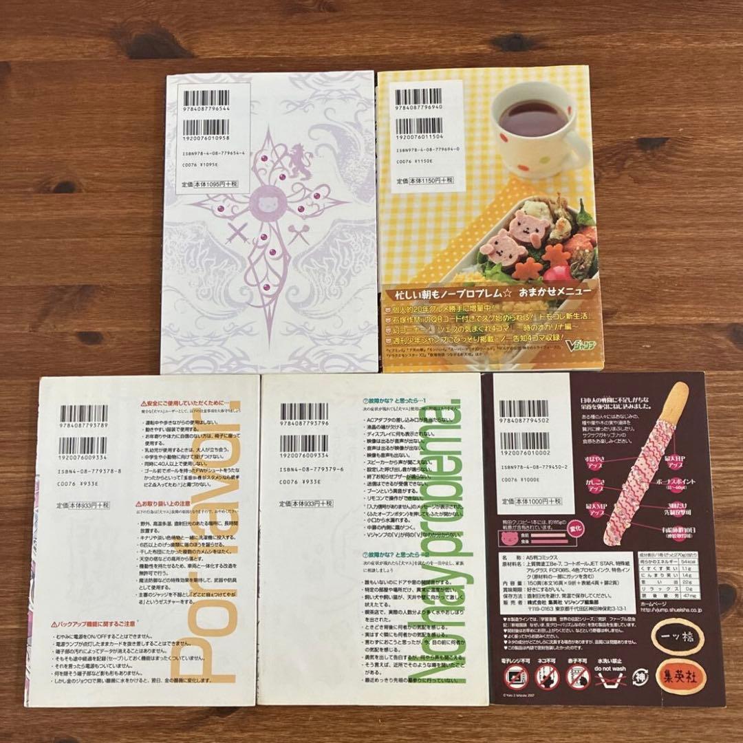 犬マユゲでいこうシリーズ　9冊セット　石塚２祐子