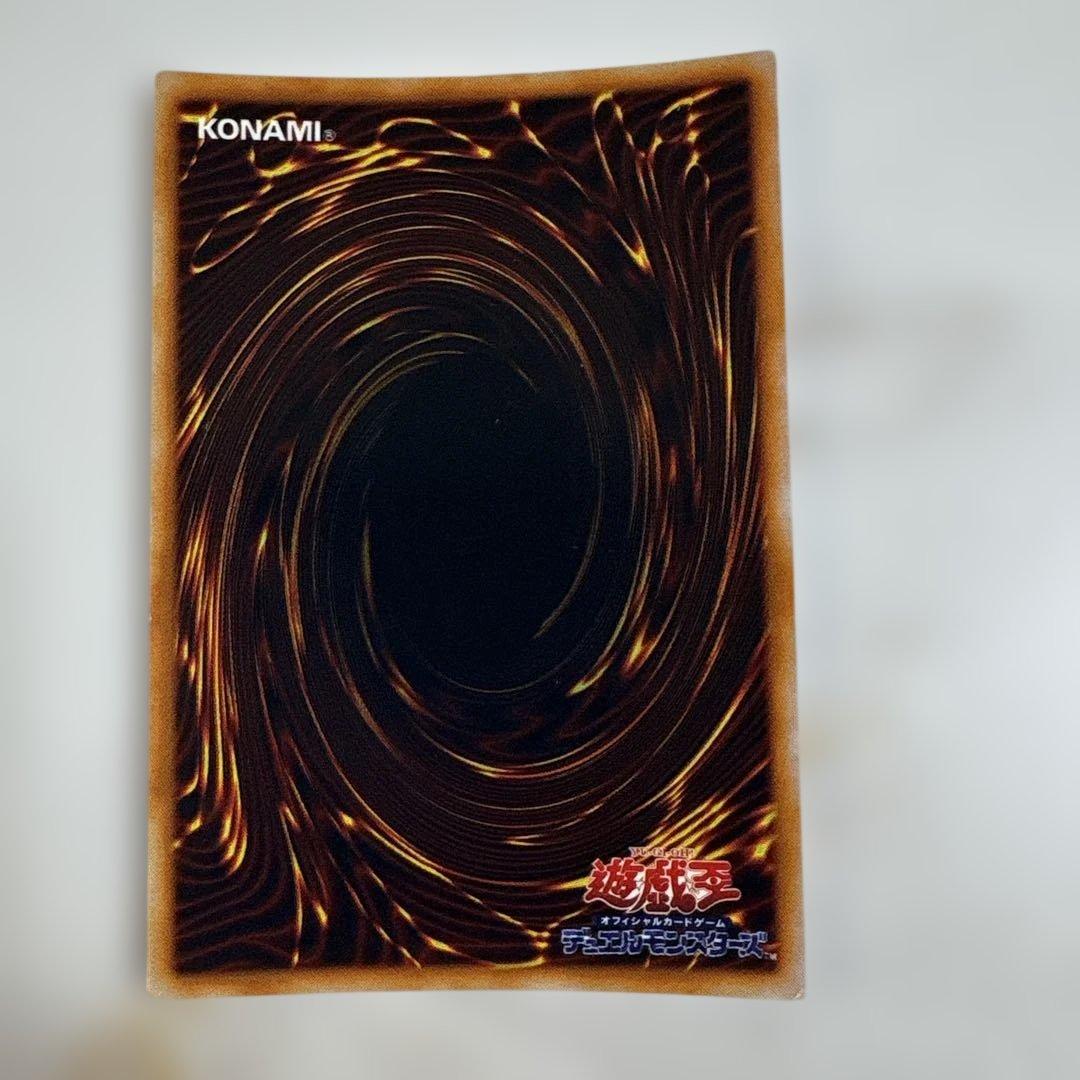 遊戯王　竜騎士ガイア　初期シークレット